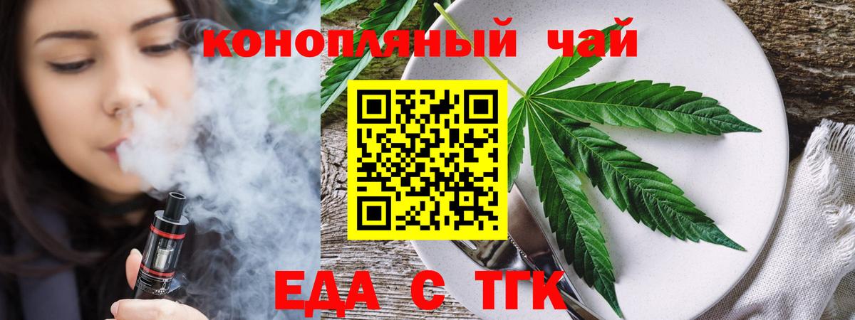 ГАШ  Вход с VPN  Гашиш  Павлово  LSD-25  Марихуана  МЕФ   NBOMe 
