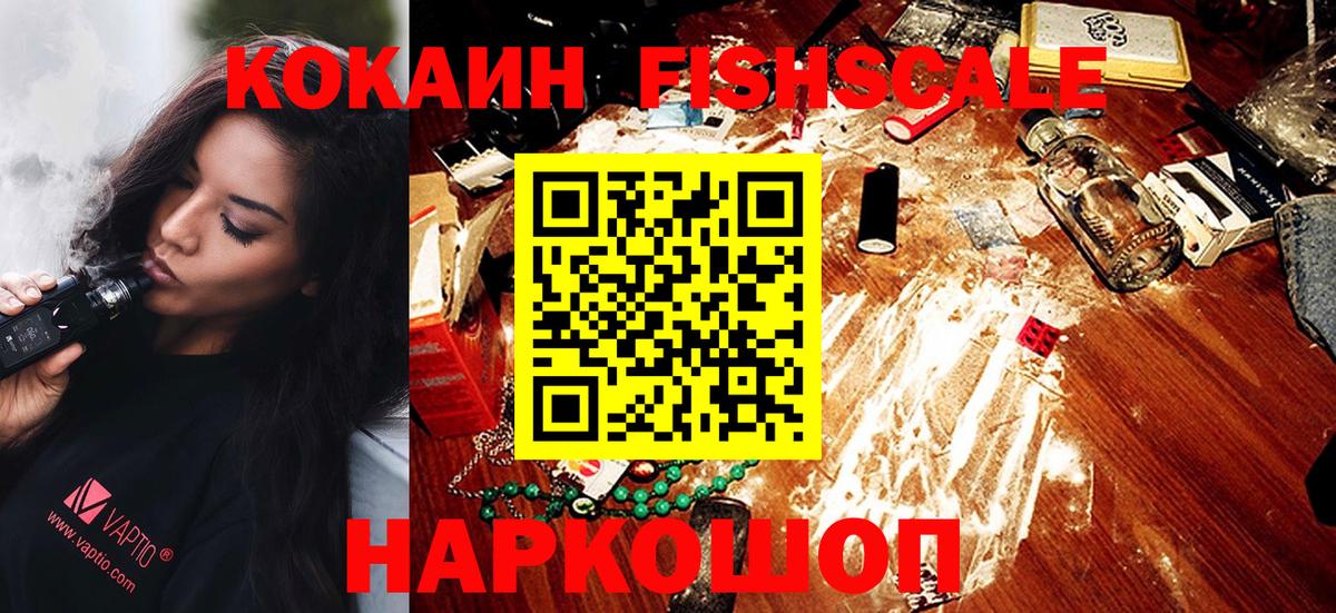 Кокаин Columbia Павлово