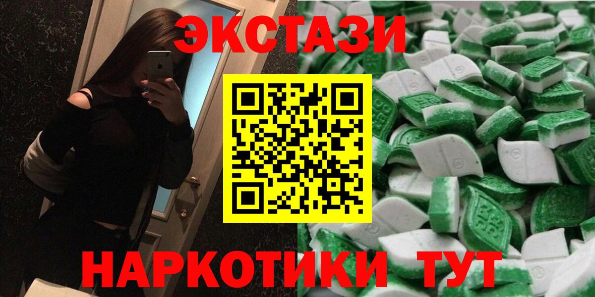 ЭКСТАЗИ louis Vuitton  ЭКСТАЗИ  Павлово  Экстази Philipp Plein  Вход с VPN 