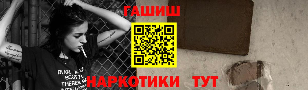 ГАШ Premium Павлово