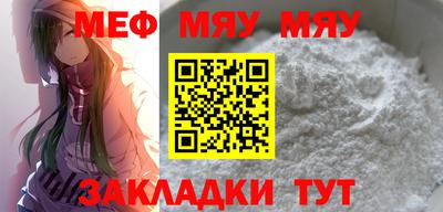 эйфоретик Славянск-на-Кубани