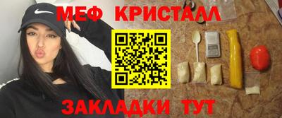 метамфетамин Среднеуральск