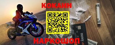 стаф Славгород