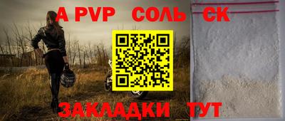эйфоретик Славянск-на-Кубани