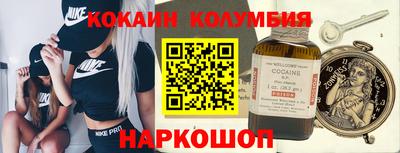не бодяженный Сланцы