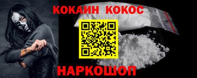 эйфоретик Славянск-на-Кубани