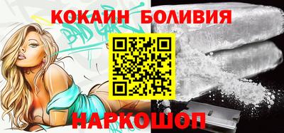 эйфоретик Славянск-на-Кубани