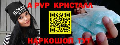 не бодяженный Сланцы