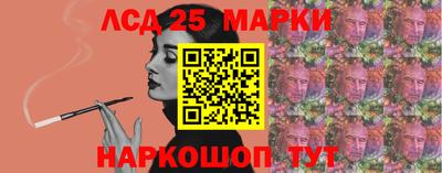 эйфоретик Славянск-на-Кубани