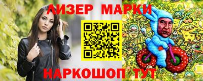 стаф Славгород