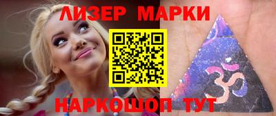 не бодяженный Сланцы