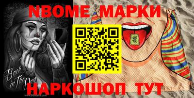 эйфоретик Славянск-на-Кубани