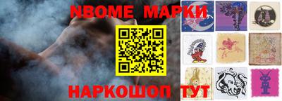 стаф Славгород