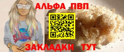 не бодяженный Сланцы