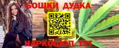 стаф Славгород