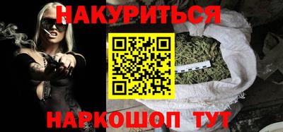 эйфоретик Славянск-на-Кубани