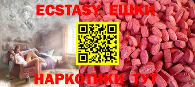 не бодяженный Сланцы