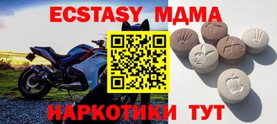 не бодяженный Сланцы