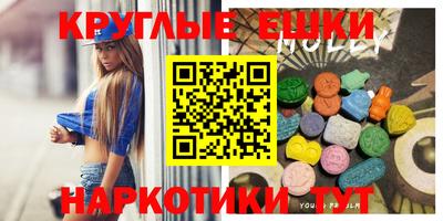 эйфоретик Славянск-на-Кубани