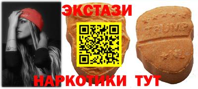 метамфетамин Среднеуральск