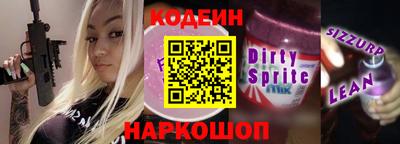спиды Старая Купавна
