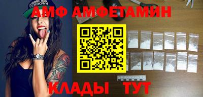 стаф Славгород