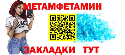 не бодяженный Сланцы