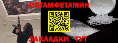 не бодяженный Сланцы