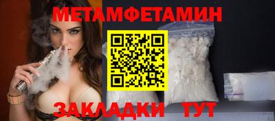 стаф Славгород