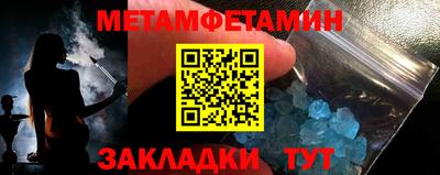спиды Старая Купавна