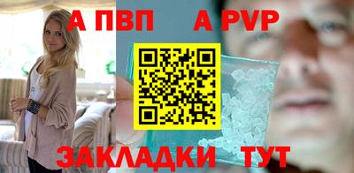 стаф Славгород