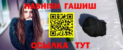 эйфоретик Славянск-на-Кубани