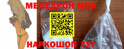 не бодяженный Сланцы