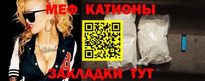 стаф Славгород