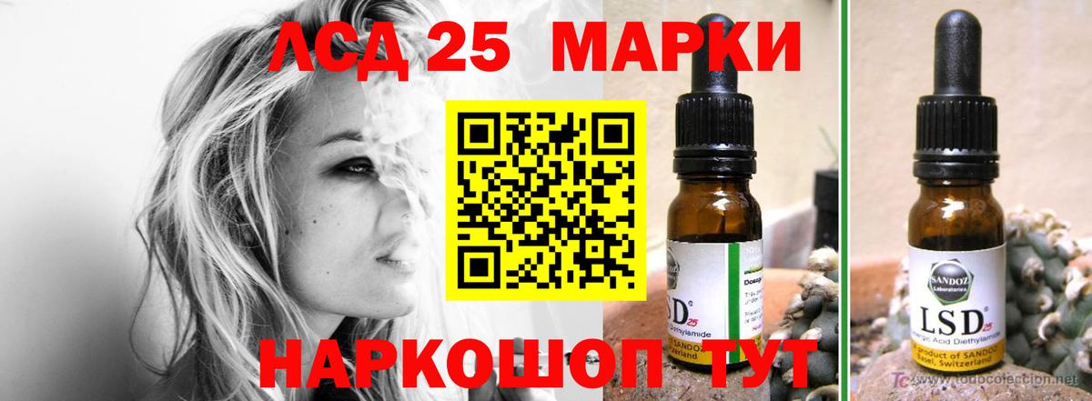 Павлово  ЛСД экстази  Лсд 25 экстази ecstasy  Вход с VPN  ЛСД экстази ecstasy 