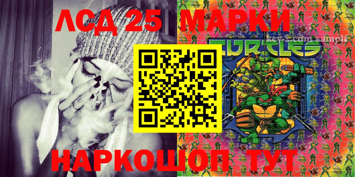 Павлово  Марки N-bome 1,8мг  Марки N-bome 1,8мг  Наркотические марки  Вход с VPN 
