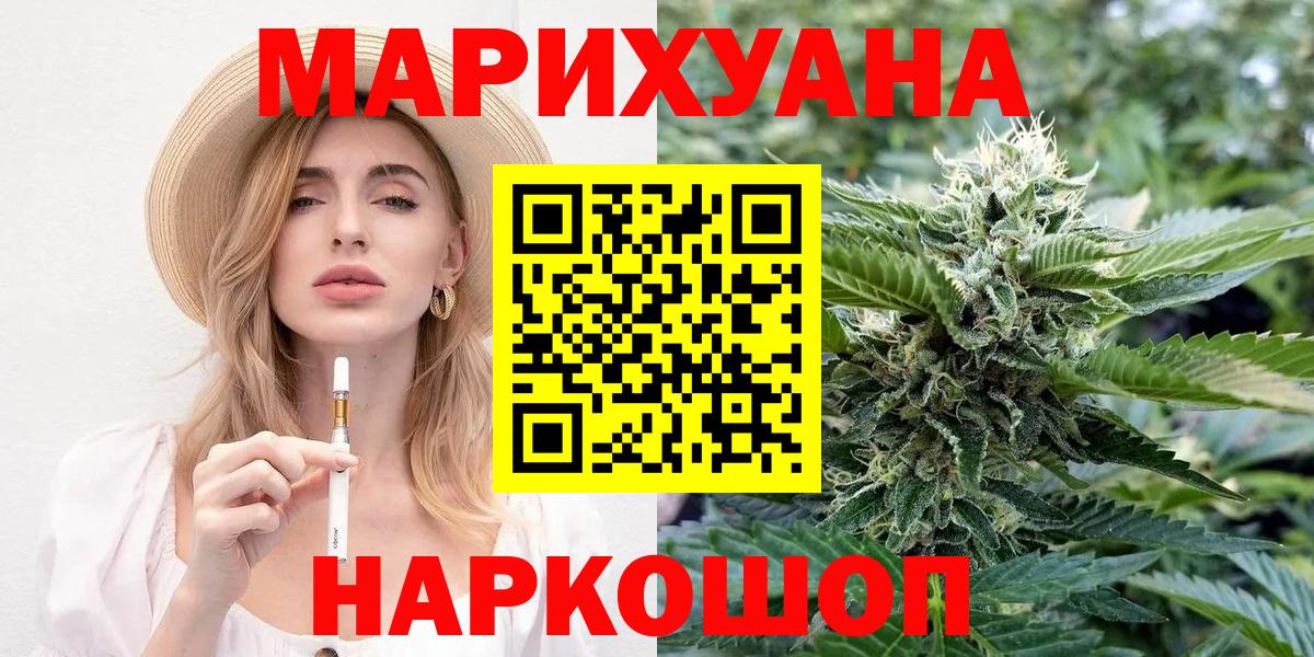 Конопля марихуана  Шишки марихуана Amnesia  Бошки Шишки план  Павлово  Вход с VPN  Марихуана MAZAR 